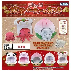 サンエックス　ももぶたマスコット　全10種セット 2026年最新】ももぶたの人気アイテム - メルカリ