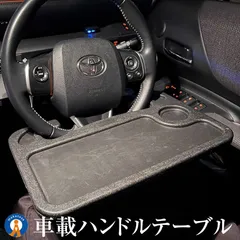 試作品エブリィバンサイドテーブル車中泊キャンプオルテガ