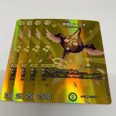 メルカリ便 音奏 プーンギ GP プロモ メルカリ便 音奏 プーンギ GP プロモ 2025年最新】プーンギ