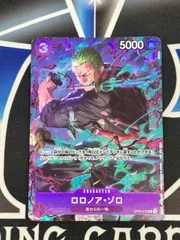 【OP】ロロノア・ゾロ　op09-076