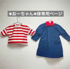 wanchan好き様専用 キキトンボセット - Nanano＊Handmade