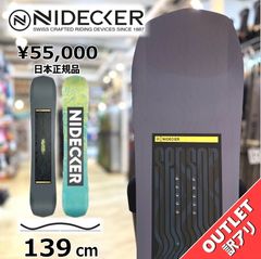 スノーボード 板 型落ち キッズ ジュニア 25 NIDECKER SENSOR YOUTH 139cm ナイデッカー センサーユース グラトリ アウトレットのサムネイル