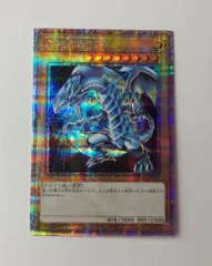 2026年最新】青眼の白龍 25th 未開封の人気アイテム - メルカリ