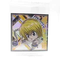 HUNTER×HUNTER　シール×ウエハース　vol.4 HH4-21[SR]：クラピカ