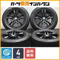 2025年最新】f30 bmw スタッドレスの人気アイテム - メルカリ