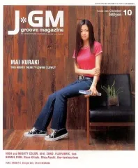 【雑誌】J＊GM　J groove magazine 8号～67号 60冊セット 雑誌】J＊GM J groove magazine 8号～67号 60冊セット