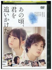 【廃盤　希少品】あの頃,君を追いかけた('11台湾)〈2枚組〉 廃盤 希少品】あの頃,君を追いかけた('11台湾)〈2枚組〉 【公式通販】