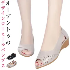 オープントゥ サンダル パンプス 柔らかい ローヒール レディース 通気性 歩きやすい ウェッジソール 安定感 屈曲性 軽い 疲れない 婦人靴 オフィス ぺたんこ 仕事 通勤 靴 レザー靴 大人 女性#ggfc1346