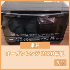 2025年最新】er-vd70の人気アイテム - メルカリ