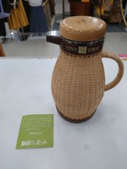 象印 藤ポット  魔法瓶  天然籐編み 昭和 レトロ ビンテージ
