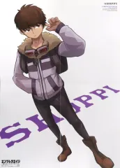 【中古】ポスター B3ポスター(四つ折) ショッピ 「エンプレスエイジ ～闇社会の主役は我々だ!～」 コミックアルナ 2023年3月号付録