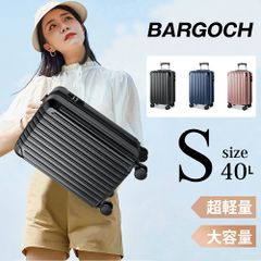 キャリーケース Sサイズ 超軽量 静音 キャリーバッグ 360度回転 大型 安い TSAロック ハードケース スーツケース 送料無料 BARGOCH 旅行 国内旅 海外旅 ビジネス 出張 2泊 3泊 1年保証 大容量 H-807LGX