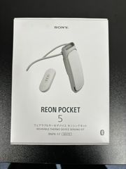 【箱キズあり】ソニー REON POCKET 5 （レオンポケット5） センシングキット ウェアラブルクーラー ネッククーラー ウェアラブルウォーマー ネックヒーター 首掛け ペルチェ素子 冷温両対応 軽量 通勤 熱中症 熱中症対策