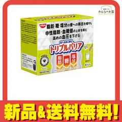 2025年最新】トリプルバリア 30本の人気アイテム - メルカリ