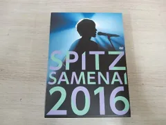 2025年最新】スピッツdvd 初回限定盤の人気アイテム - メルカリ