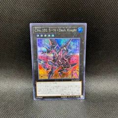 2025年最新】CNo.101 S・H・Dark Knight 20の人気アイテム