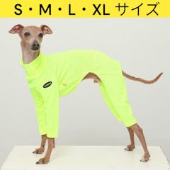 メルカリ イタグレ服 接触冷感 S M L XL 蛍光 クール ロンパース つなぎ 小型犬 中型犬 大型犬 春夏 doggystar ドッギースター