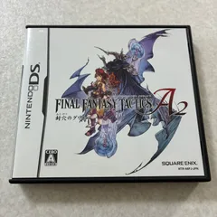 動作確認済 ファイナルファンタジータクティクスA2 封穴のグリモア ニンテンドーDS
