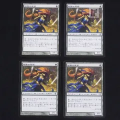 2024年最新】さくらMTGの人気アイテム - メルカリ