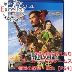 [bn:15] 信長の野望・新生　PS4