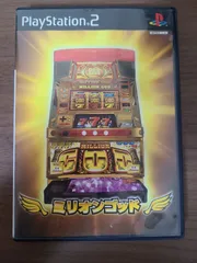 【PS2】ミリオンゴッド