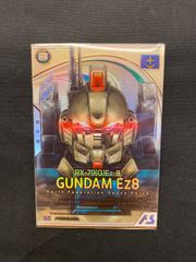 アーセナルベース　ガンダムEz8