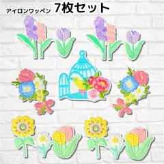 WATASHINO ワッペン アイロン 刺繍 アップリケ 幼稚園 小学校 手芸(花 7枚セット)