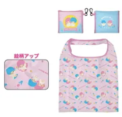 ケイ【送料無料】【サンリオキャラクターズ】ポケット付きエコバッグ【リトルツインスターズ】【キキララ】【かばん】【カバン】【鞄】【収納】【買い物】【ショッピング】【お出かけ】【アウトドア】【雑貨】【グッズ】【かわいい】