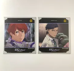 【まとめ売り】 機動戦士ガンダム 閃光のハサウェイ アムロ ケネス ミニ色紙風コースター ガンダムカフェ 2枚セット