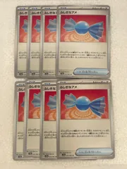 ポケモンカード　ポケカ　ふしぎなアメ