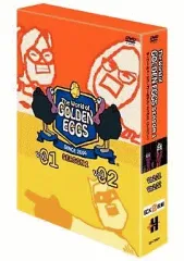 【中古】アニメDVD ザ・ワールド・オブ・ゴールデンエッグス シーズン1 DVD-BOXのサムネイル