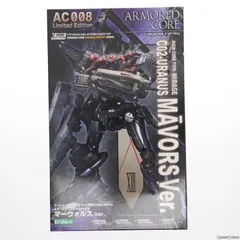 V.I.シリーズ No.AC008 1/72 ミラージュ C02-URANUS マーウォルスVer. 宮沢模型流通限定品 ARMORED CORE(アーマード・コア) プラモデル(VI060) コトブキヤ