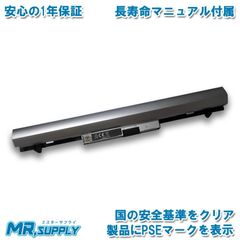 HP ProBook 430 G3 交換用バッテリー RO04 RO06XL P3G13AA 対応
