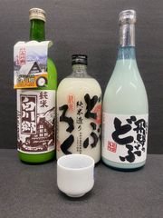 ★蛇の目お猪口付★ ★これぞ銘酒⭐️御三家⭐️逸品です‼️ （送料込）