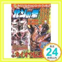 安いライジンコミックス フィギュアの通販商品を比較 | ショッピング 