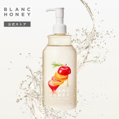 【公式】美容液 大容量 BLANC HONEY ブランハニー プレミアム美容液 モイスチャーセラム 導入液 化粧水 美容液 乳液 オールインワン スキンケア 高浸透型ビタミンC 低刺激 敏感肌 450ml 日本製 [単品]
