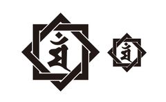 組合桝ステッカー　梵字ステッカー　マン　ステッカー　大小セット
