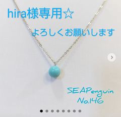 seaぺんぎん*ハンドメイドアクセサリー - メルカリShops