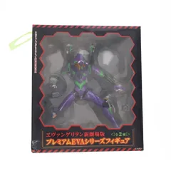 エヴァンゲリオン初号機 ヱヴァンゲリヲン新劇場版 プレミアムEVAシリーズフィギュア プライズ(21851) セガ