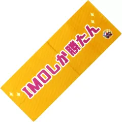 2025年最新】齊藤なぎさ タオルの人気アイテム - メルカリ