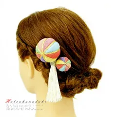 髪飾り 成人式 赤 振袖 袴 花 浴衣 夏祭り 花火大会 2点セット 紫 黄色 オレンジ 水色 緑 白 パステルカラー 玉かんざし 鞠 鞠 No.9-3621