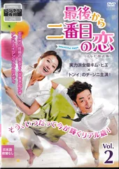 2025年最新】最後から二番目の恋 blu-rayの人気アイテム - メルカリ 2025年最新】最後から二番目の恋 blu-rayの人気アイテム - メルカリ