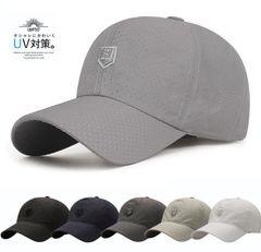 キャップ メンズ メッシュキャップ 夏 超軽薄 通気速乾 UVカット 帽子 熱中症対策 スポーツ アウトドア ゴルフ ランニング 登山 散歩 自転車対応