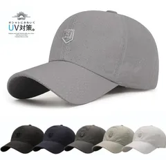 キャップ メンズ メッシュキャップ 夏 超軽薄 通気速乾 UVカット 帽子 熱中症対策 スポーツ アウトドア ゴルフ ランニング 登山 散歩 自転車対応