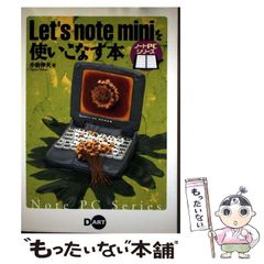 【中古】 阿弥陀ケ滝の雪密室 長編本格推理/光文社/黒田研二（作家） 中古】 阿弥陀ケ滝の雪密室 長編本格推理 (カッパ・ノベルス