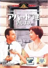 2025年最新】アパートの鍵貸しますの人気アイテム - メルカリ