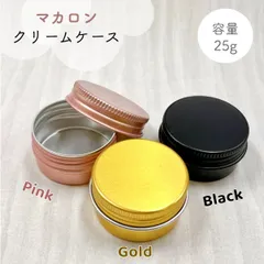 2025年最新】練り香水ケースの人気アイテム - メルカリ