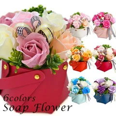 ソープフラワー 母の日 敬老の日 ギフト プレゼント レザーバスケット 誕生日 発表会 お祝い ホワイトデー 成人式 花 バラ 母親 祖母 女性 結婚祝い 退職祝い卒業 卒園 卒業式 卒園式 入学 退職 妻 先生 友達 先輩 シャボンフラワー SF01