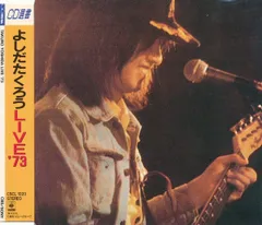 よしだたくろう　LIVE'73 Amazon.co.jp: LIVE'73 - よしだたくろう: ミュージック