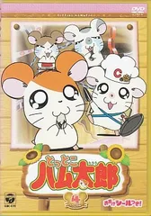 2025年最新】とっとこハム太郎<第2シリーズ> の人気アイテム